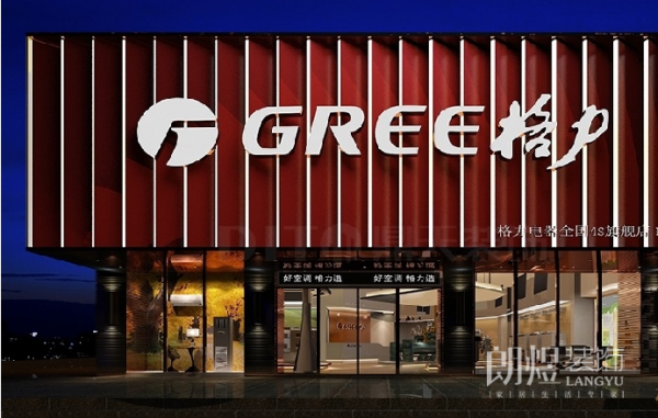 成都門面店鋪翻新和裝修實(shí)用技巧！